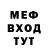 Метадон VHQ Siham Belaarbi