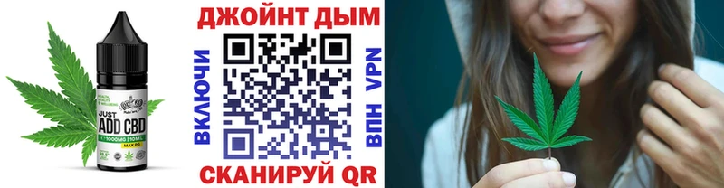 Печенье с ТГК конопля  Приволжский 
