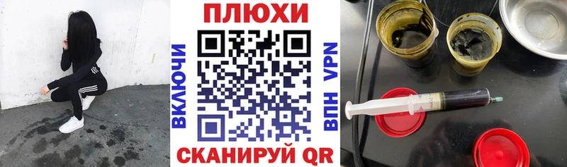 darknet клад  Приволжский  ГАШИШ убойный 