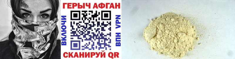 где купить наркотик  Приволжский  ГЕРОИН белый 