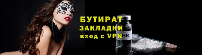 ПСИЛОЦИБИНОВЫЕ ГРИБЫ Коряжма