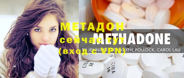 синтетический гашиш Чердынь
