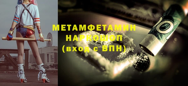 ПСИЛОЦИБИНОВЫЕ ГРИБЫ Коряжма