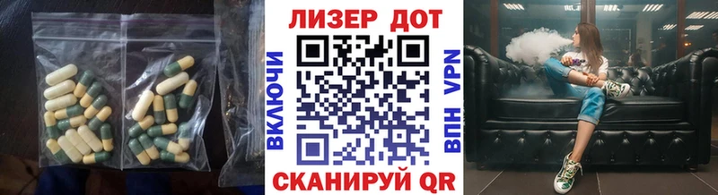 купить наркотики цена  Приволжский  LSD-25 экстази ecstasy 