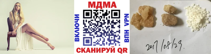 наркотики  Приволжский  МДМА кристаллы 