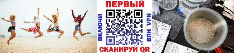 Метамфетамин Декстрометамфетамин 99.9%  цены наркотик  гидра вход  Приволжский 