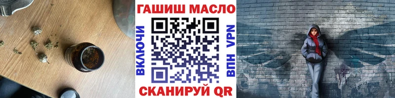 Дистиллят ТГК вейп с тгк  Приволжский 
