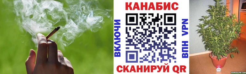 магазин    Приволжский  Конопля план 